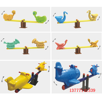 Kindergarten community outdoor seesaw park scenic area childrens double spring rocking outdoor seesaw toy