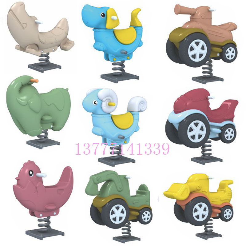 Kindergarten Outdoor Rocking Horse Children Community Park Square Springs Rocking Outdoor Plastic Trojan Cartoon Toys