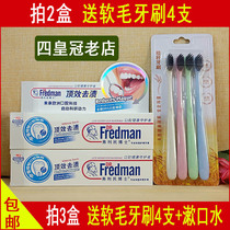 1-3 Dr. Flimin Top effect stain toothpaste to tea smoke stains clean mouth odor tone 110ml