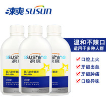 Shushuang mouthwash 0 12% chlorhexidine containing gargle 200ml pregnant women toothache pain to breathe and healthy teeth to protect gingiva