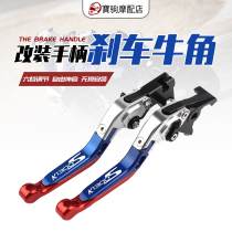 Apply to BMW K1300S R GT K1600GTL GT R1200R GS modified brake angle handle