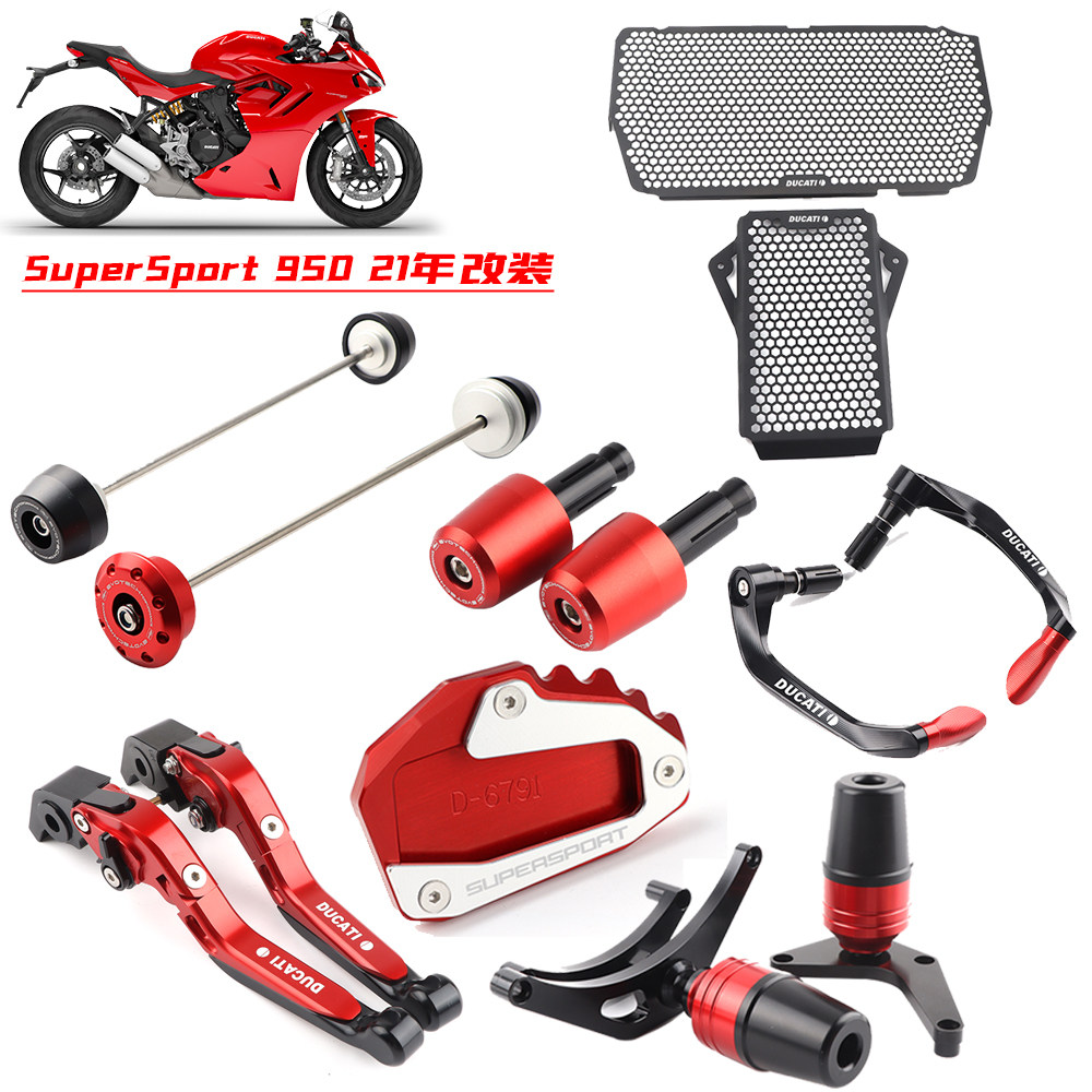 Apply duckadi tachycardia speed 950 retrofit piece water tank mesh anti-fall ball horn guard to increase the seat resistance flow plug