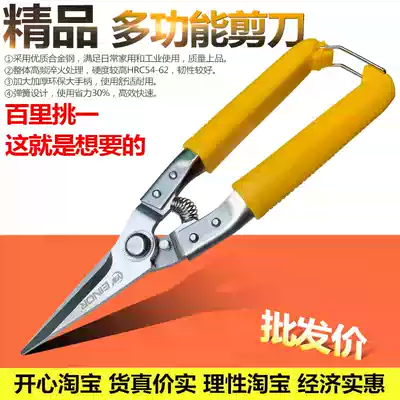 Multifunctional metal scissors, iron shears, elbow shears, straight shears, wire groove shears, keel shears, white iron shears