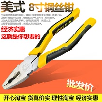 Direct Sales Old Tiger Pincer Wire Pliers Diagonal Mouth Pliers Sharp Mouth Pliers 8 Inch 6 Inch Pliers Tool Imported Multifunction