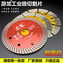 Authentic Yulong brand industrial grade stone cutting blade Wall groove cutting blade marble tile quartz stone cutting blade