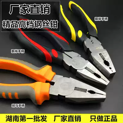 Industrial grade vise 8 inch wire pliers Hardware tools Hand pliers Electrician labor-saving small wire pliers Tiger mouth pliers