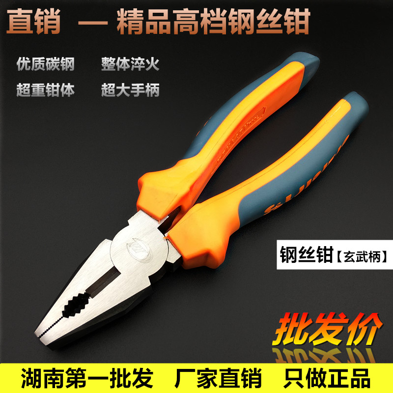 Direct Sales Old Tiger Pincer Wire Pliers Diagonal Mouth Pliers Sharp Mouth Pliers 8 Inch 6 Inch Pliers Tool Imported Multifunction