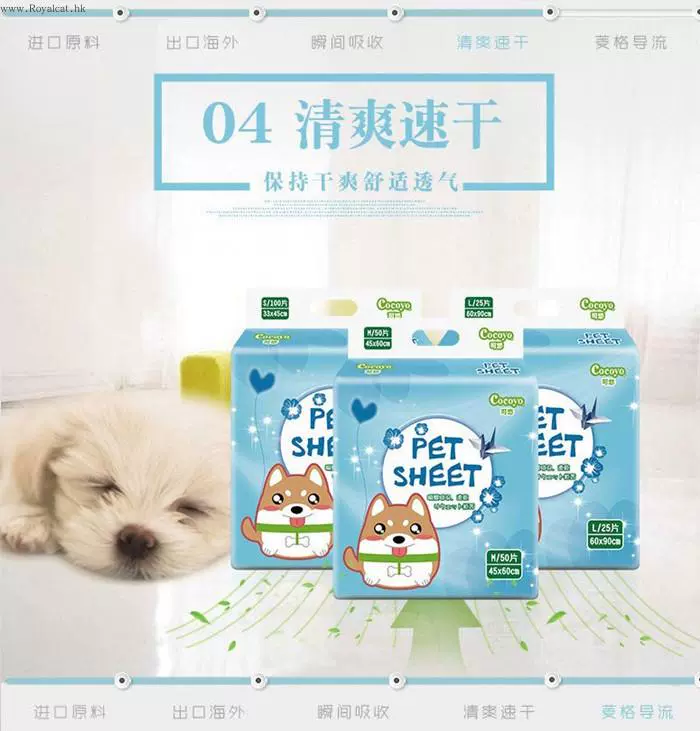 COCOYO con chó cưng tã dày 100 viên Tã khử mùi thỏ pad nước tiểu mèo giấy tã - Cat / Dog Beauty & Cleaning Supplies