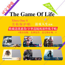 XboxOneS sticker original mainframe body anti-scratch removable glue protection color sticker with xbox sticker