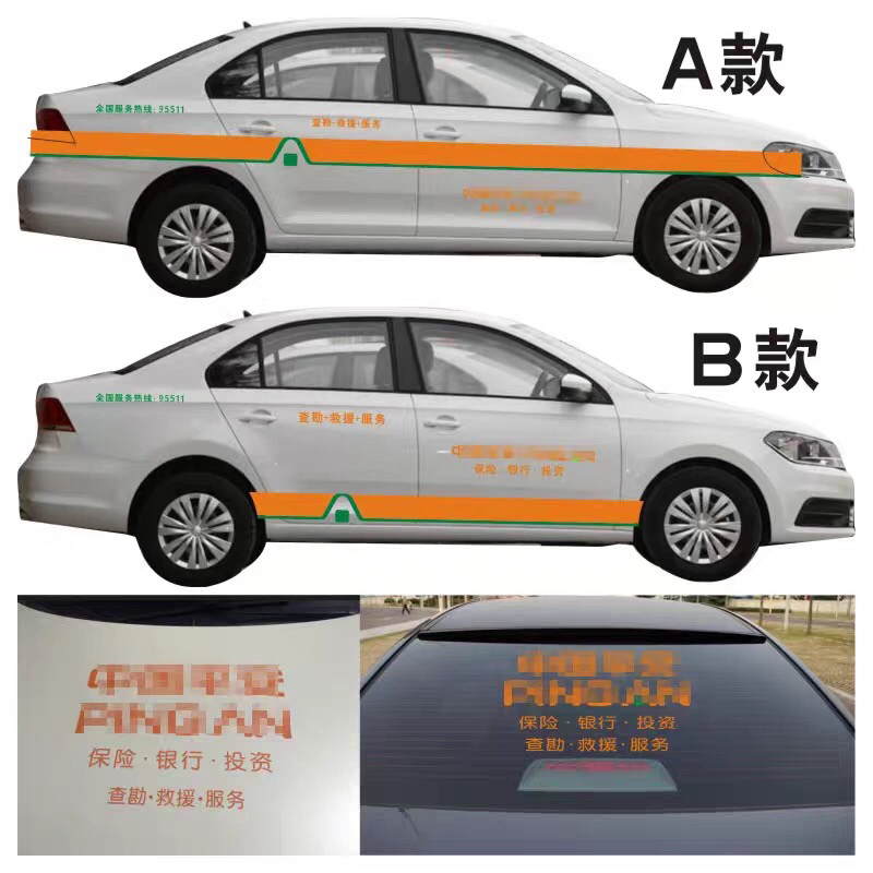 Fast On-Site Inspection of Car Insurance, Rescue, Car Stickers, Insurance Car Stickers, Owner Service Center, Financial Technology