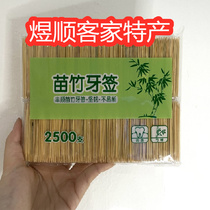 Toothpick household bamboo commercial double tip not easy to break high temperature disinfection Fengshun specialty seedling Bamboo toothpick