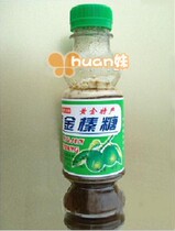 Gold Orange Sugar Erotic sugar hazelnut Gold specials Taste Good Taste Qingan Delicious about 100 gr Only half a bottle