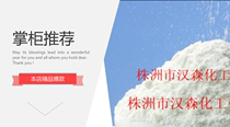 Export grade chondroitin sulfate (cow bone) 500 gr packaging