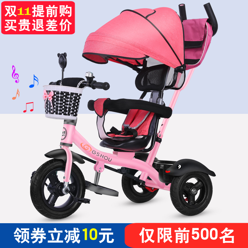 Le Ka Fei Kids Tricycle Push Bike 1-3-2-6 years old Baby Baby Can Ride a Stroller