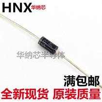 SR2100 2A100V Schottky diode straight plug DO-15 spot