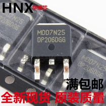 New spot stock LCD MOS field effect tube MDD7N25 7N25 TO252 SMD transistor
