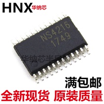 NS4216 Original 2X10W dual-channel Class D anti-distortion audio amplifier spot