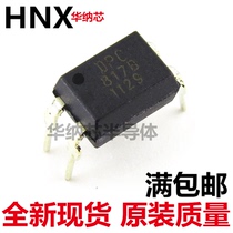 New domestic PC817B PC817 DIP-4 optical isolator spot