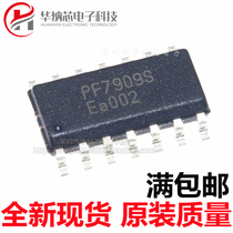 (Original) PF7909S PF7909 LCD power management chip SOP-14 SMD