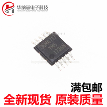 (Original) SGM4717YMS SGM4717 SMD MSOP10 dual analog switch