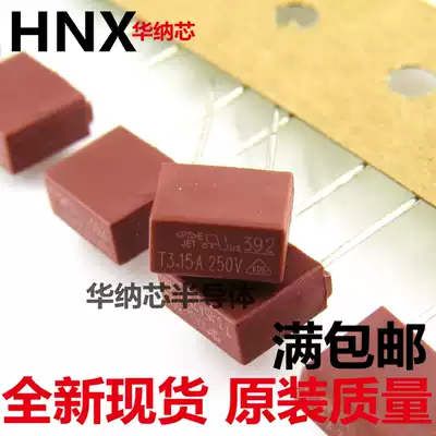 T3 15A250V T5A250v New Square fuse power board LCD TV commonly used