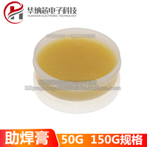 High quality solder paste flux solder paste solder oil welding treasure high purity impurity-free paste net weight 150g