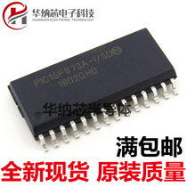 (High-quality spot) PIC16F873A-ISO SMD SOP28 microcontroller chip