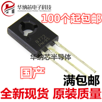 B772 2SB772 2SB772P PNP medium power transistor in-line TO-126 spot