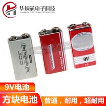 6F22 square battery 9V wireless microphone battery Universal meter battery Toy remote control