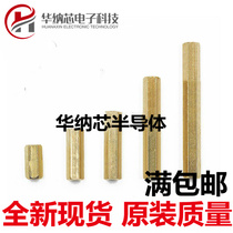 M3*5 6 8 10 11 12 M3 double-pass hexagonal copper column stud Hollow copper column Isolation column Metal