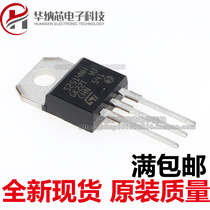 (Original) S2514 S2514NH one-way thyristor TO-220 spot directly photographed