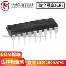 (Original) ULN2803APG Darlington Drive 8 Channel Direct DIP-18 Spot