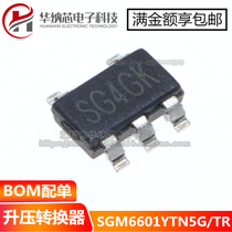 (Original) SGM6601YTN5G TR silkscreen SG4** SOT23-5 non-synchronous boost converter