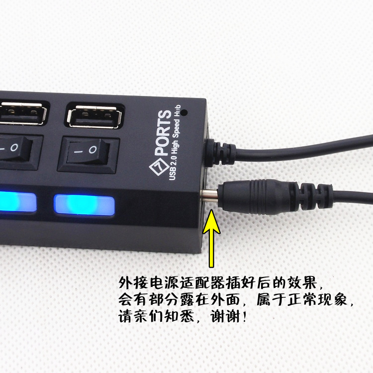 Hub USB - Ref 368874 Image 6