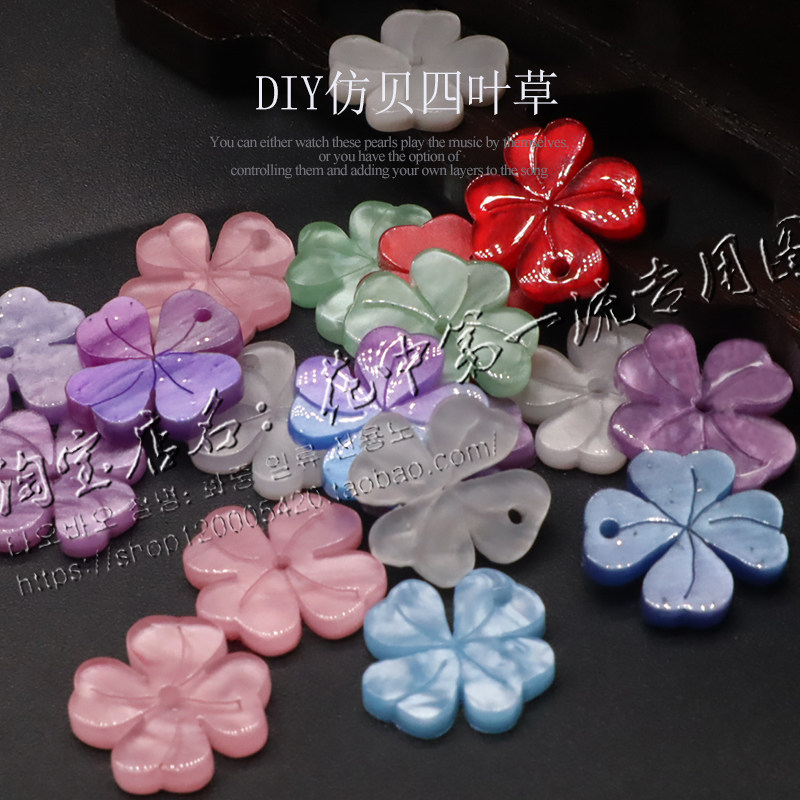 diy handmade acetate plate acrylic imitation bay four leaf straw pendant handwear hairpin step rocking pendant fasting accessory