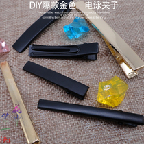  DIY Guangdong thickened black gold duckbill clip Double fork clip Electrophoretic duckbill clip Bow ribbon spring clip