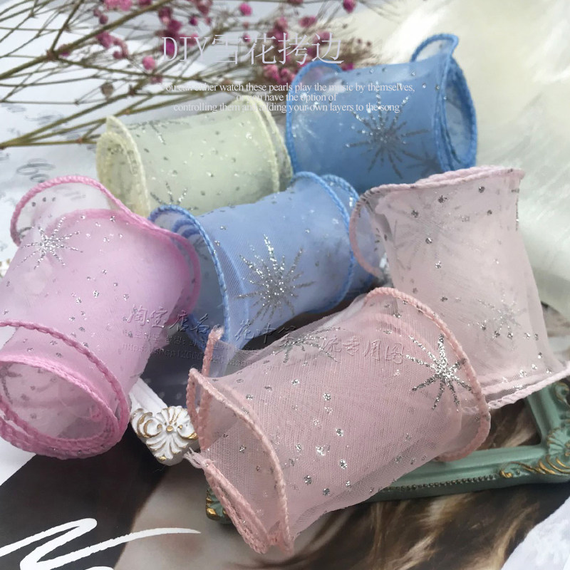 5 yards of ice and snow big bow hairpin material diy overcoat yarn flash powder snowflake yarn with wave yarn mermaid yarn