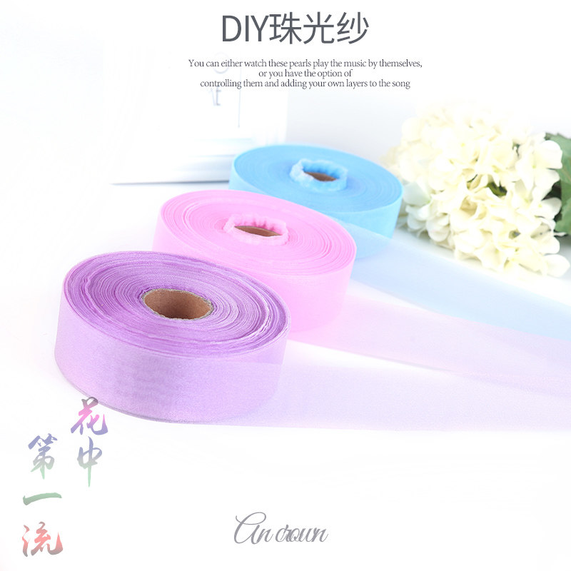 Hair accessories handmade DIY explosion style super beautiful thickened 4 cm wide pearl yarn 100 meters