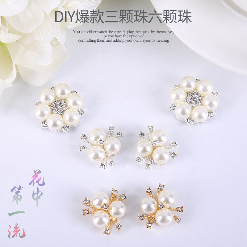 DIY Hair Accessories Bursting Accessories Brightly Colored three beads Six beads Chrysanthemum Flowers Hearts Alloy Accessories