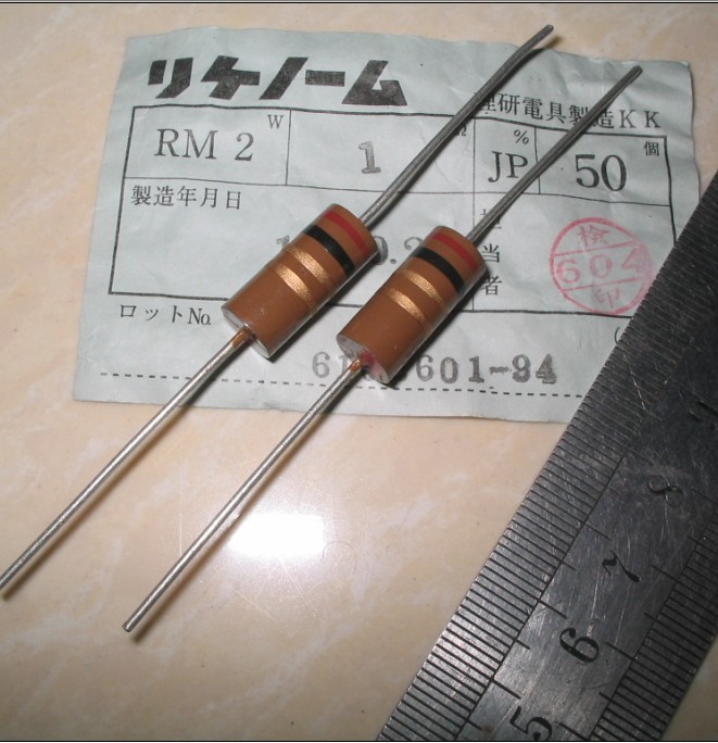 Japan RIKEN 2W 1R 1 European Carbon Membrane Audio Resistance RIKEN Riken Resistance 8 * 18MM-Taobao