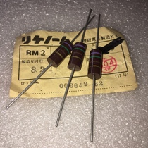 Japan RIKEN RM 2W 750R carbon film copper foot audio fever resistor