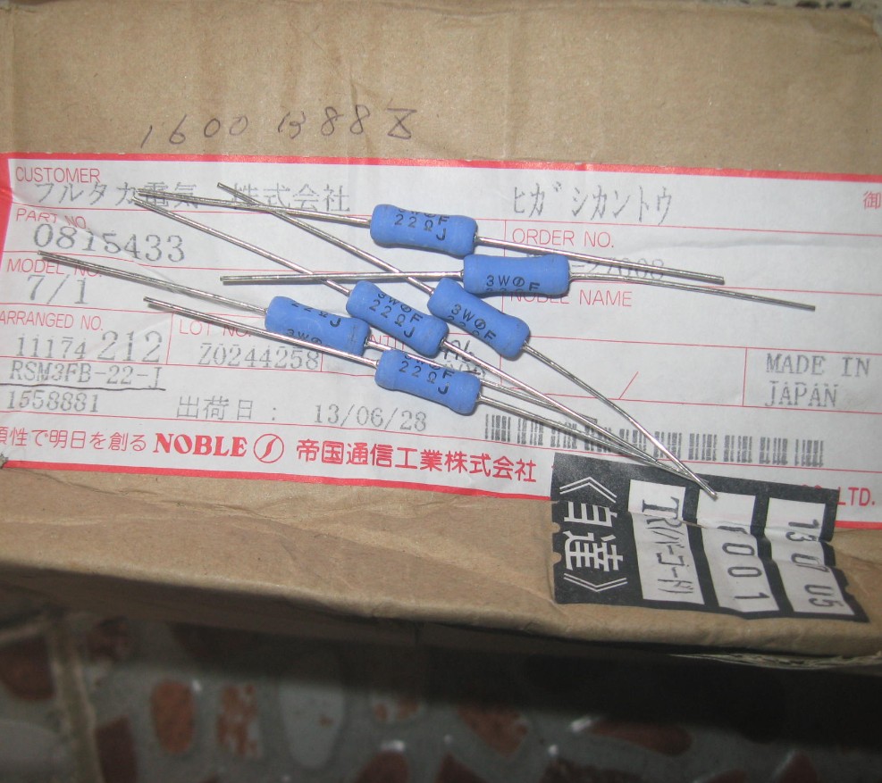 Japan NOBLE 3W22R thick copper feet fever resistance RSM3FB