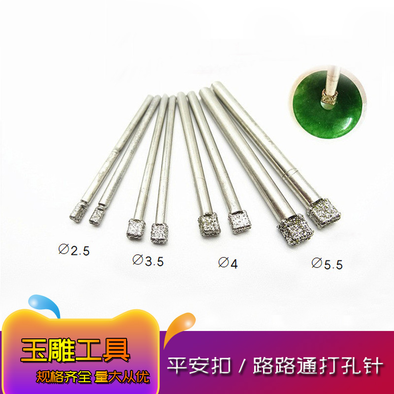 Ping An buckle ancient beads abacus beads road pass special drilling needle flat head drilling needle carborundum carving head