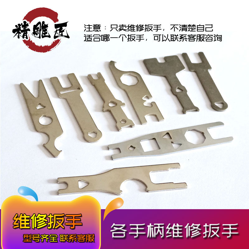 New electronic machine 102 handle maintenance wrench bearing disassembly Strong drilling Jun Tie Jakarta ultra-power king 105L
