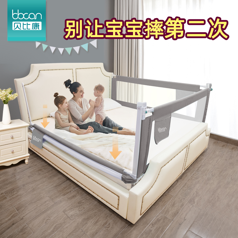 BBCAN Baby Anti-Fall Bedside Guardrails Baby Anti-Fall Bed Fence Safety Bezel Large Bed Universal Children's Bed Bar