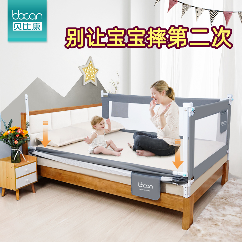Bed Bed Baby Baby Baby Bed Baby Bedside Baby Baby Bedbar Backleboard Bedfence