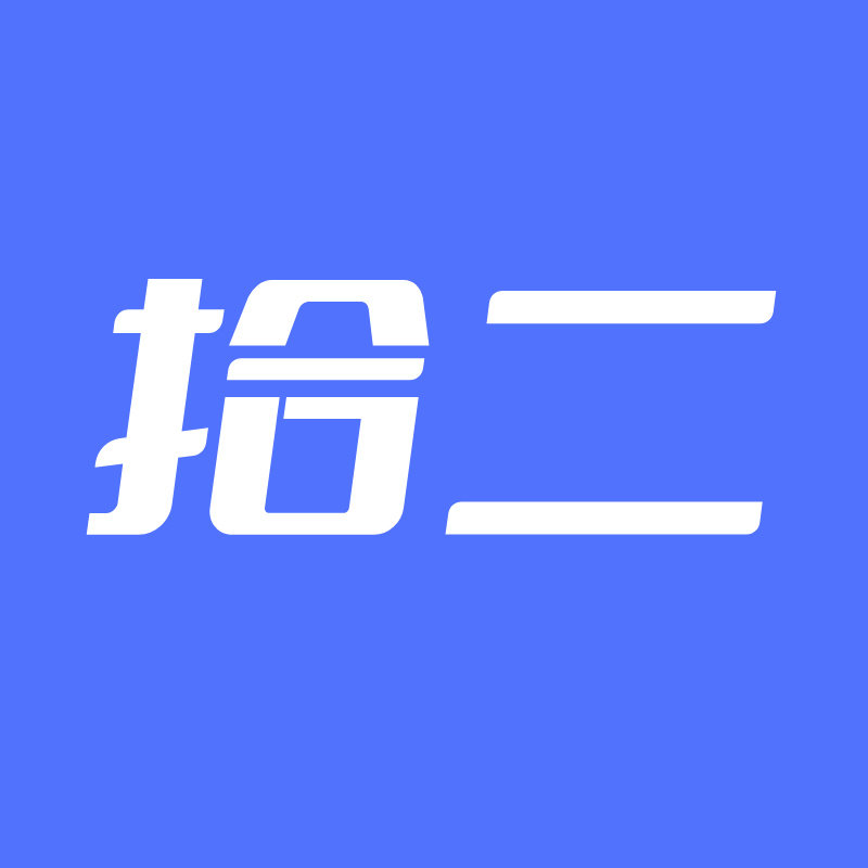 拾二循环商店