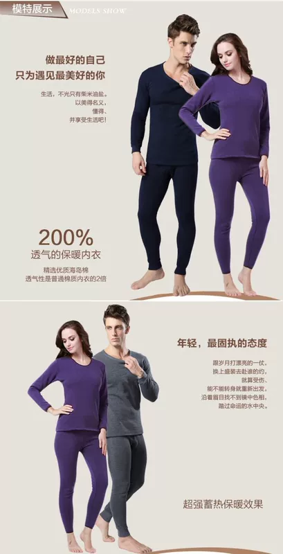Bán buôn quần áo ấm cho nam mùa đông cộng với nhung dày mùa thu quần dài thanh niên Quần bó sát bó sát áo len đáy