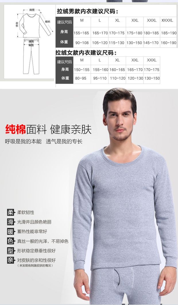 Bán buôn cotton mùa thu quần dài quần dài nam cổ tròn cộng với nhung dày đồ lót ấm phần mỏng đặt áo len đáy đồ bộ nữ mặc nhà