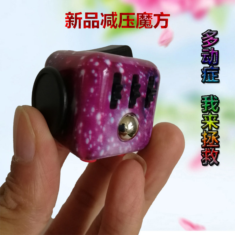 Decompression Decompression Hyperactivity Disorder Themale Outlet Decompression Griddle Dice Magic Square Little Class Boring Toy Students